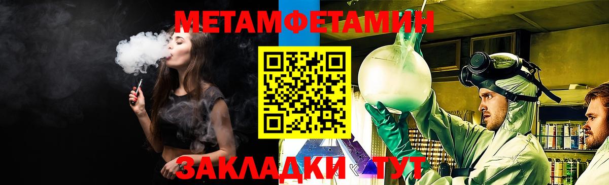 Amphetamine  АМФ 98%  Вход с VPN  АМФЕТАМИН  Анжеро-Судженск 