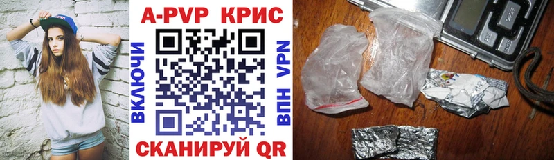 APVP СК КРИС  Анжеро-Судженск 