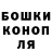 Гашиш hashish Yuriy Sakhanovych