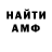 МЕТАДОН мёд Aleks Istomin