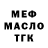 КЕТАМИН VHQ Azat Barca