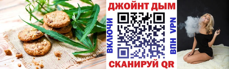 Cannafood марихуана hydra маркетплейс Анжеро-Судженск