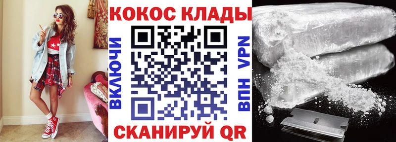 OMG ТОР  Анжеро-Судженск  COCAIN Columbia  где купить наркотик 