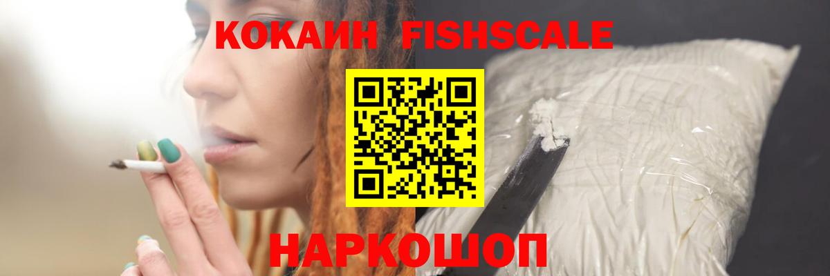 COCAIN Боливия Анжеро-Судженск