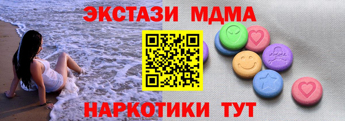 Анжеро-Судженск  Ecstasy ешки  Экстази louis Vuitton  ЭКСТАЗИ  Вход с VPN 