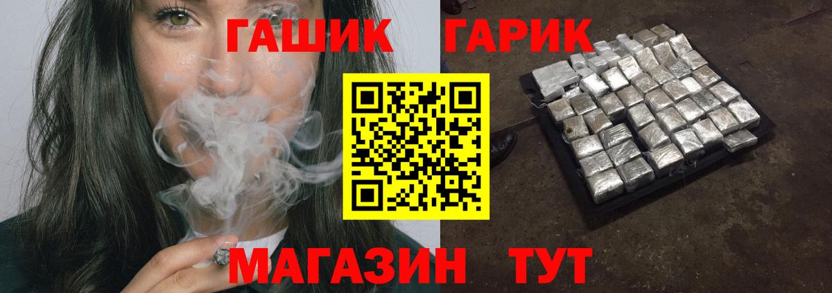 Мефедрон   Alpha PVP СОЛЬ кристаллы  Анжеро-Судженск  Вход с VPN  МЕТАМФЕТАМИН  Амфетамин   Гашиш  Марихуана  Метадон  Cocaine 