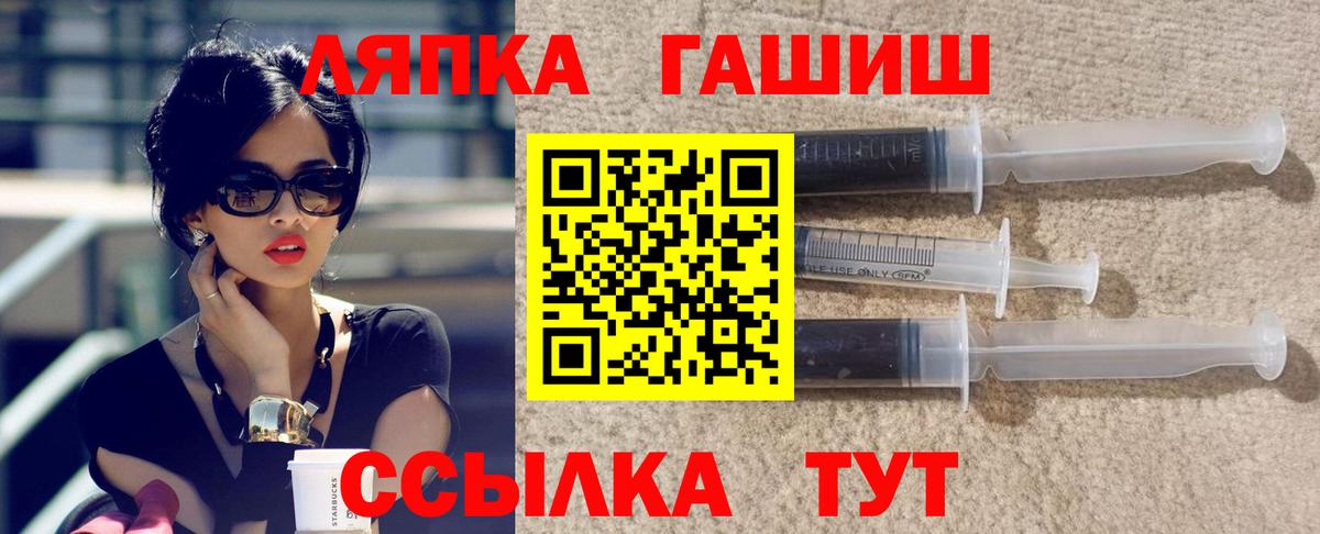 ГАШ VHQ Анжеро-Судженск