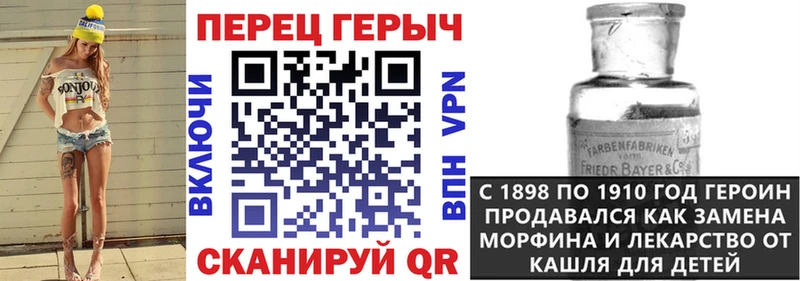 ГЕРОИН хмурый  купить   Анжеро-Судженск 