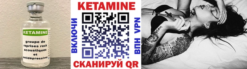 даркнет сайт  Анжеро-Судженск  Кетамин ketamine 