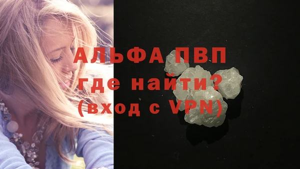 apvp Алексеевка