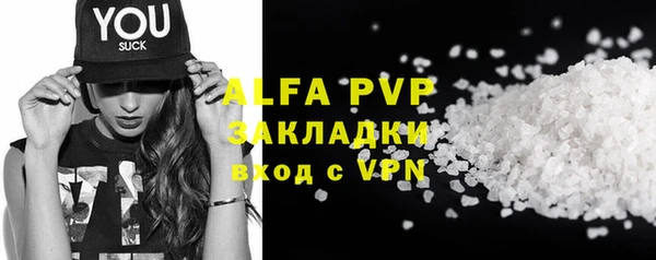 мескалин Алексин