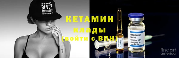 мескалин Алексин