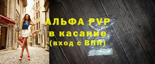 apvp Алексеевка