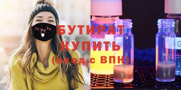 мескалин Алексин