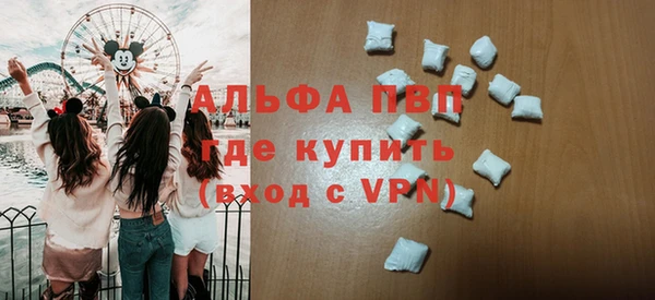 мескалин Алексин