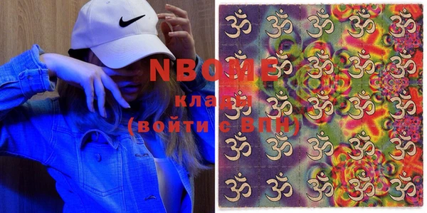 дурь Нязепетровск
