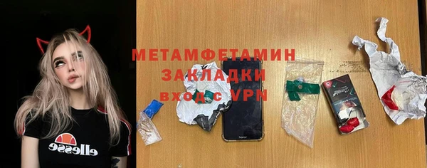 марихуана Няндома
