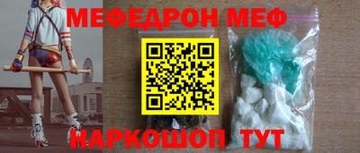 COCAINE Азнакаево