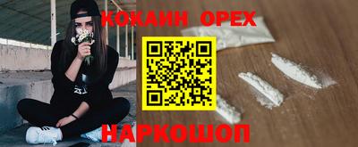 ALPHA-PVP Абинск