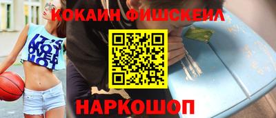 COCAINE Азнакаево