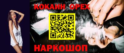ALPHA-PVP Абинск