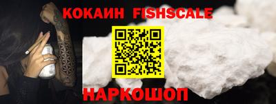 COCAINE Азнакаево
