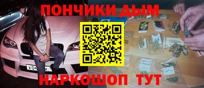 ALPHA-PVP Абакан