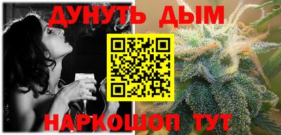 ALPHA-PVP Абинск