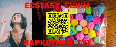 ALPHA-PVP Абакан