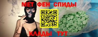ALPHA-PVP Абакан