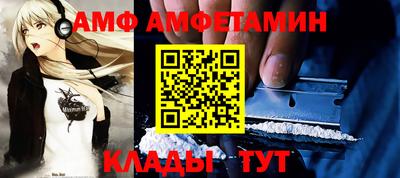 ALPHA-PVP Абинск