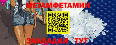 ALPHA-PVP Абакан