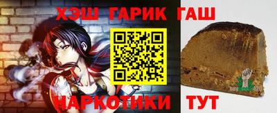 ALPHA-PVP Абакан