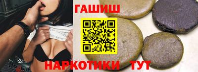 ALPHA-PVP Абакан
