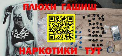 ALPHA-PVP Абакан