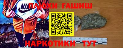 ALPHA-PVP Абакан