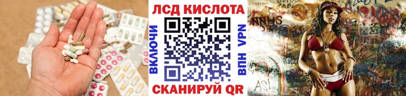 ЛСД экстази ecstasy Анжеро-Судженск