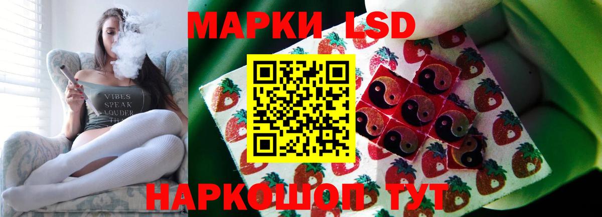 ЛСД экстази ecstasy  Лсд 25 экстази ecstasy  LSD-25 экстази  Вход с VPN  Анжеро-Судженск 