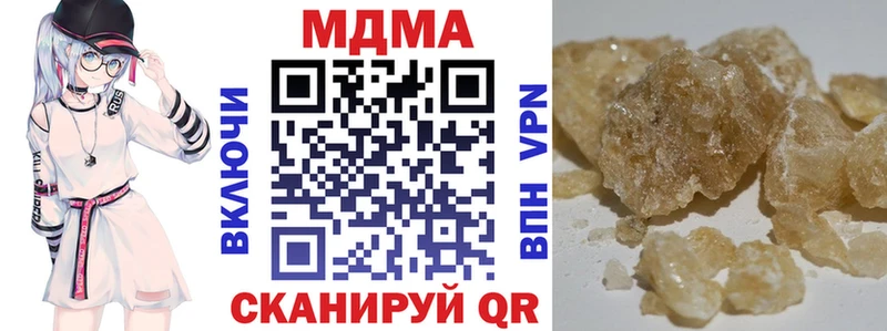 hydra ТОР  наркотики  Анжеро-Судженск  МДМА VHQ 