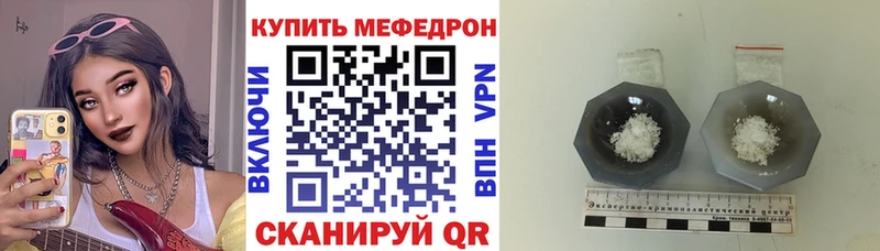Мефедрон мука  blacksprut как войти  Анжеро-Судженск 