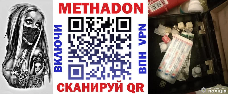 наркота  Анжеро-Судженск  Метадон белоснежный 