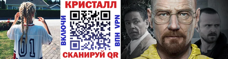 Первитин Methamphetamine  Анжеро-Судженск 