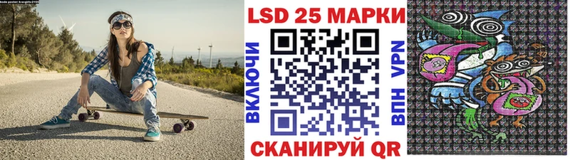 Марки NBOMe 1500мкг  Анжеро-Судженск 
