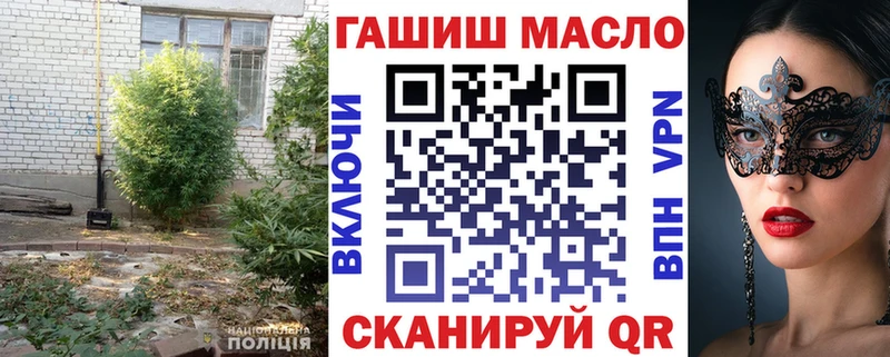 ТГК концентрат  Анжеро-Судженск 
