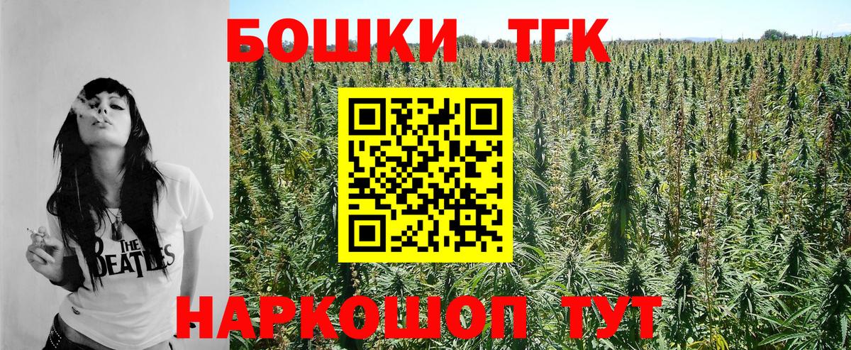 Конопля SATIVA & INDICA Анжеро-Судженск